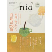 nid 36 Musashi Mook [ムックその他]