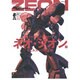 モビルスーツ全集(8) U.C.0083－U.C.0096 ネオ・ジオン製モビルスーツBOOK [ムックその他]