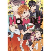 HQ MIX!!（philippe comics） [コミック]