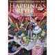 Shadowbox Atelier San Art Happiness Forever―Miho Fujita & Shadowbox Collaboration Art Book シャドーボックスによる藤田三歩アートブック [単行本]