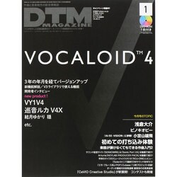 DTM MAGAZINE 2015年 01月号 [雑誌]