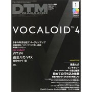DTM MAGAZINE 2015年 01月号 [雑誌]