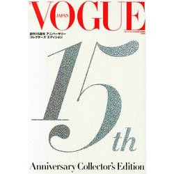 増刊VOGUE JAPAN 2015年 01月号 [雑誌]