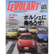 LE VOLANT (ル・ボラン) 2015年 01月号 [雑誌]