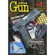 Gun Magazine (ガン・マガジン) 2015年 01月号 [雑誌]