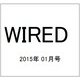 WIRED (ワイアード) 2015年 01月号 [雑誌]