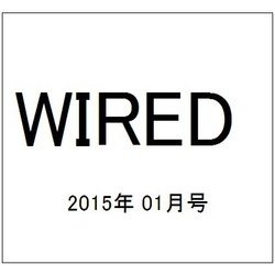 WIRED (ワイアード) 2015年 01月号 [雑誌]