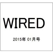 WIRED (ワイアード) 2015年 01月号 [雑誌]
