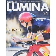 トライアスロン ルミナ 2015年 01月号 [雑誌]