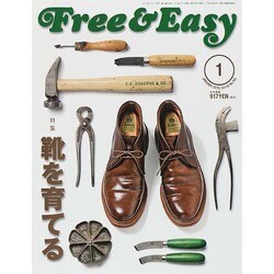 Free & Easy (フリーアンドイージー) 2015年 01月号 [雑誌]