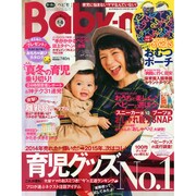 Baby-mo (ベビモ) 2015年 01月号 [雑誌]