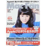 Mac Fan (マックファン) 2015年 01月号 [雑誌]