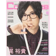 Cool Voice Vol.12 [ムックその他]