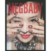 MEGBABY SNS STYLE BOOK [単行本]