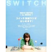 Switch Vol.32No.12(DEC.2014) [単行本]