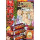 ご近所の悪いうわさ 2015年 01月号 [雑誌]