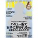 FINEBOYS (ファインボーイズ) 2015年 01月号 [雑誌]