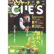 ビリヤード CUE'S (球's) 2015年 01月号 [雑誌]