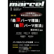 marcel(マルセル) 2015年 01月号 [雑誌]
