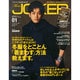 Men's JOKER (メンズ ジョーカー) 2015年 01月号 [雑誌]