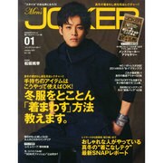 Men's JOKER (メンズ ジョーカー) 2015年 01月号 [雑誌]