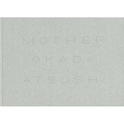 MOTHER [単行本]
