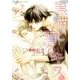 黒猫と雪のキス（バーズコミックス リンクスコレクション） [コミック]