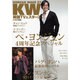 KOREAN WAVE 27－韓国TV&スターズ（スクリーン特編版） [ムックその他]