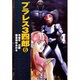 プラレス3四郎 6（秋田文庫 35-6） [文庫]