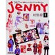 ジェニー 総集編〈1〉―着せかえ人形と手づくりの夢マガジン [単行本]