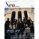 Neo genesis Vol.8－NEW STANDARD ROCK MAGAZINE（SOFTBANK MOOK） [ムックその他]