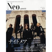 Neo genesis Vol.8－NEW STANDARD ROCK MAGAZINE（SOFTBANK MOOK） [ムックその他]