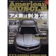 American MUSCLE－アメ車は刺激だ!!Tough&Wild（英和MOOK） [ムックその他]