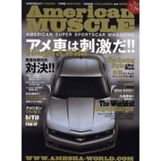 American MUSCLE－アメ車は刺激だ!!Tough&Wild（英和MOOK） [ムックその他]