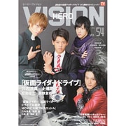 HERO VISION VOL.54 [ムックその他]