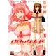リリックメード 1（バーズコミックス） [コミック]