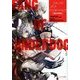 ファング・オブ・アンダードッグ―猟犬の資格(ダッシュエックス文庫) [文庫]