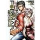 テラフォーマーズTHE OUTER MISSION〈1〉スカベンジャーズ(ダッシュエックス文庫) [文庫]
