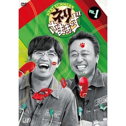 ヨドバシ.com - ネリさまぁ～ず VOL.1 [DVD] 通販【全品無料配達】