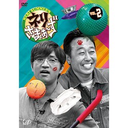 ネリさまぁ～ず VOL.2 [DVD]