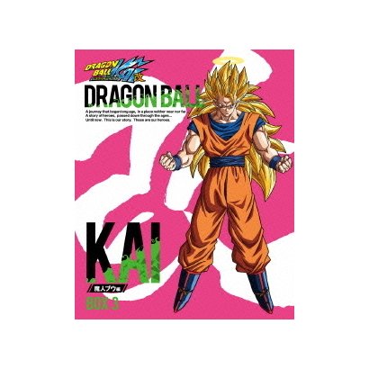 ドラゴンボール改 魔人ブウ編 Blu Ray Box 3