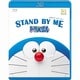 STAND BY ME ドラえもん [Blu-ray Disc]