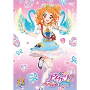 アイカツ!あかり Generation 1