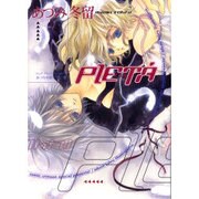 あづみ冬留イラスト集 PIETA（クリムゾンコミック） [コミック]