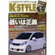 K-STYLE (ケイスタイル) 2015年 01月号 [雑誌]