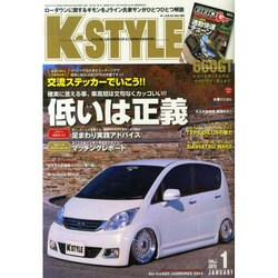 K-STYLE (ケイスタイル) 2015年 01月号 [雑誌]