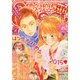 絶対恋愛SWEET (スウィート) 2015年 01月号 [雑誌]