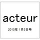 acteur (アクチュール) 2015年 1/5号 [雑誌]