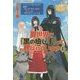 異世界で『黒の癒し手』って呼ばれています〈4〉(レジーナブックス) [単行本]
