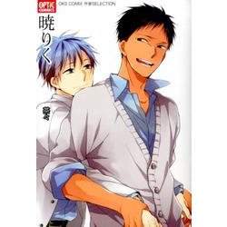 暁りく茶々（OKS COMIX） [コミック]